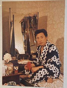 木村功