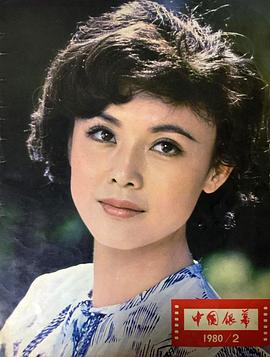 冷眉