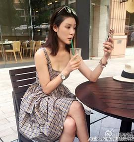 赵雅淇