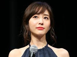 田中美奈实