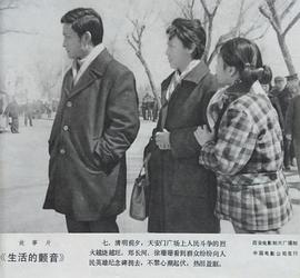 史钟麒