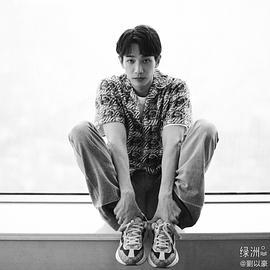 刘以豪