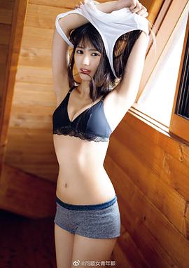 黑崎莉奈