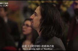 林-曼努尔·米兰达