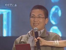 韦华