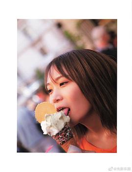 秋元真夏