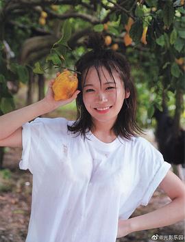 秋元真夏