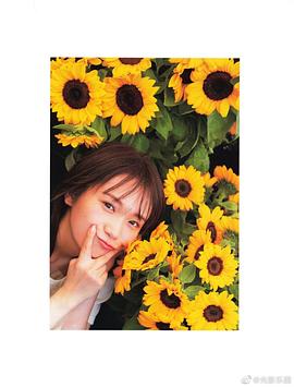 秋元真夏