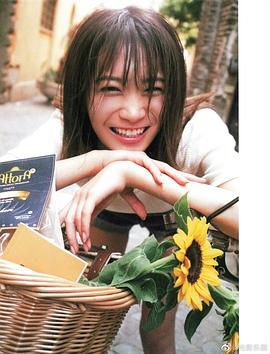 秋元真夏