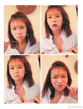 秋元真夏