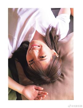 秋元真夏