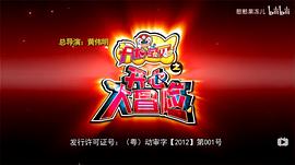 黄伟明