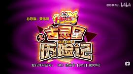 黄伟明