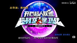 黄伟明