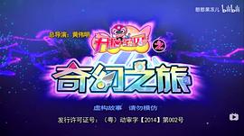 黄伟明