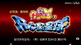 黄伟明