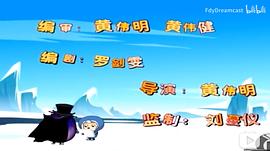 黄伟明