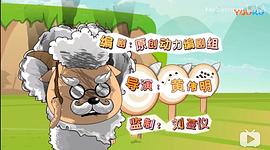 黄伟明