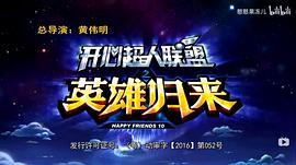 黄伟明