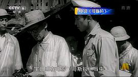 宝田明