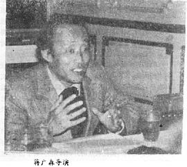 蒋广森