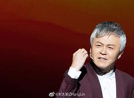张琳