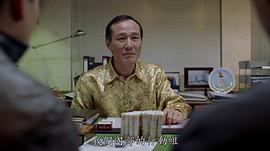 陈惠敏