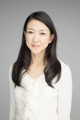 绀野美沙子
