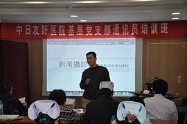 马诚