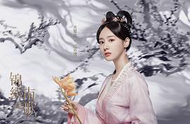 关雪盈