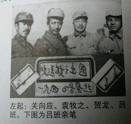 吕班