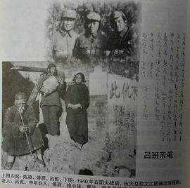 吕班
