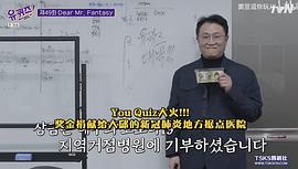 李明翰
