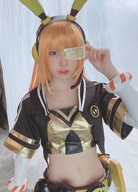 Enako