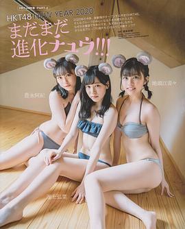 运上弘菜