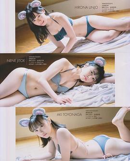 运上弘菜