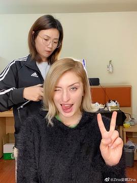 姿娜