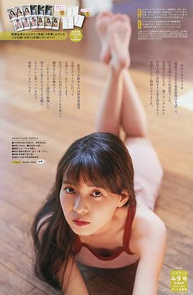 新条由芽