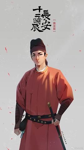 芦芳生
