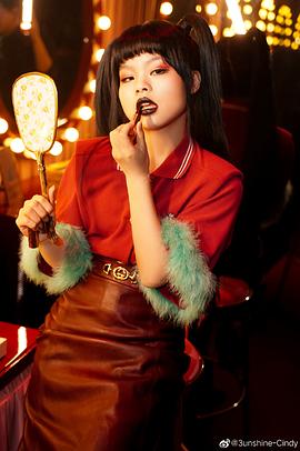 范丽娜