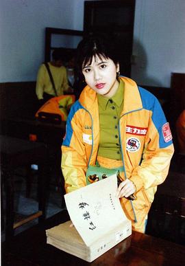 朱洁仪