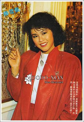 杨雪仪