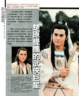顾冠忠