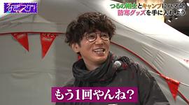 中山裕介
