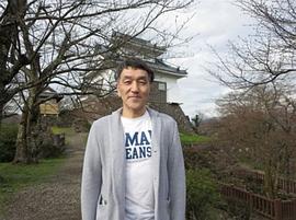 日野阳仁