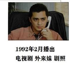 汤镇宗