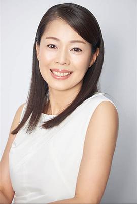 野村真美