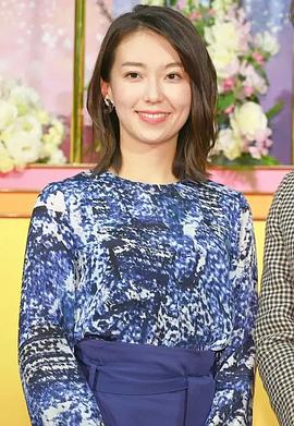 和久田麻由子
