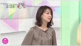 和久田麻由子