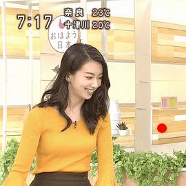和久田麻由子